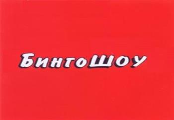 изображение из решения ППС