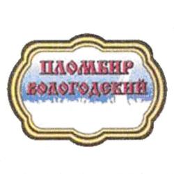 изображение из решения ППС