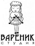 изображение из решения ППС