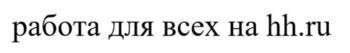 изображение из решения ППС