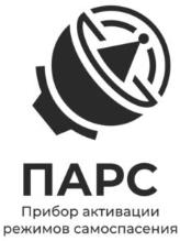 изображение из решения ППС