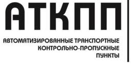 изображение из решения ППС