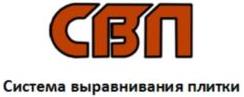 изображение из решения ППС