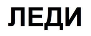 изображение из решения ППС
