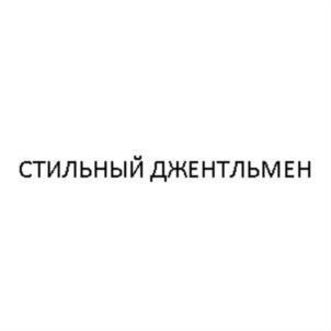 изображение из решения ППС