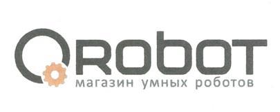 изображение из решения ППС
