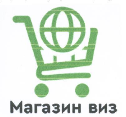 изображение из решения ППС