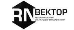 изображение из решения ППС