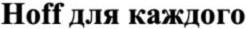 изображение из решения ППС