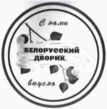 изображение из решения ППС