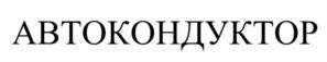 изображение из решения ППС