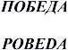 изображение из решения ППС
