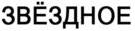 изображение из решения ППС