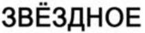 изображение из решения ППС