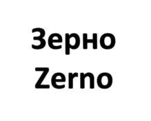 изображение из решения ППС