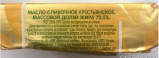 изображение из решения ППС