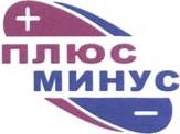 изображение из решения ППС