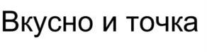изображение из решения ППС