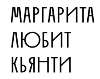 изображение из решения
