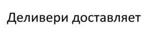 изображение из решения ППС