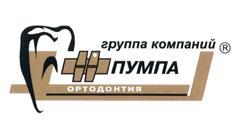 изображение из решения ППС