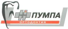 изображение из решения ППС