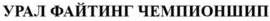 изображение из решения ППС