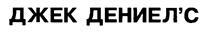 изображение из решения ППС