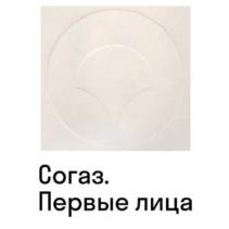 изображение из решения ППС