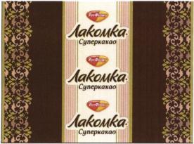 изображение из решения ППС