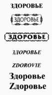 изображение из решения ППС
