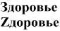 изображение из решения ППС