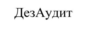 изображение из решения ППС