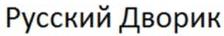 изображение из решения ППС