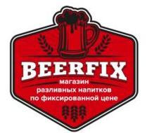 изображение из решения ППС