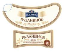 изображение из решения ППС