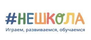 изображение из решения ППС