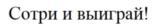 изображение из решения ППС
