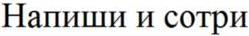 изображение из решения ППС