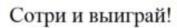 изображение из решения ППС