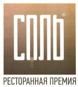 изображение из решения ППС