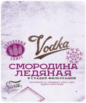 изображение из решения ППС