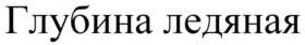 изображение из решения ППС