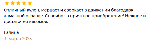 изображение из решения ППС