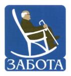 изображение из решения ППС