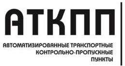 изображение из решения ППС