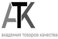 изображение из решения ППС