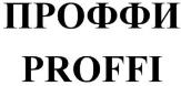 изображение из решения ППС