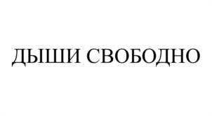 изображение из решения ППС