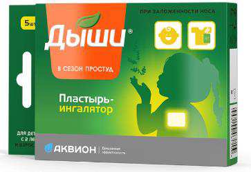 изображение из решения ППС